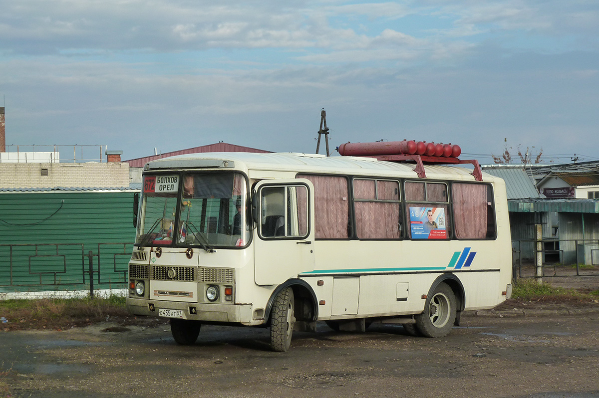 С 455 АТ 57