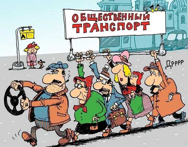 Юмор