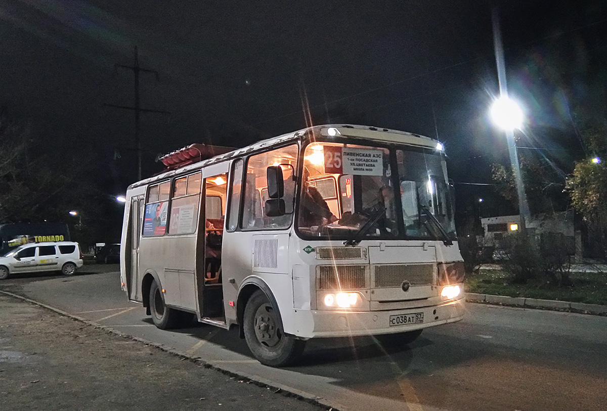 С 038 АТ 57 С 038 АТ 57