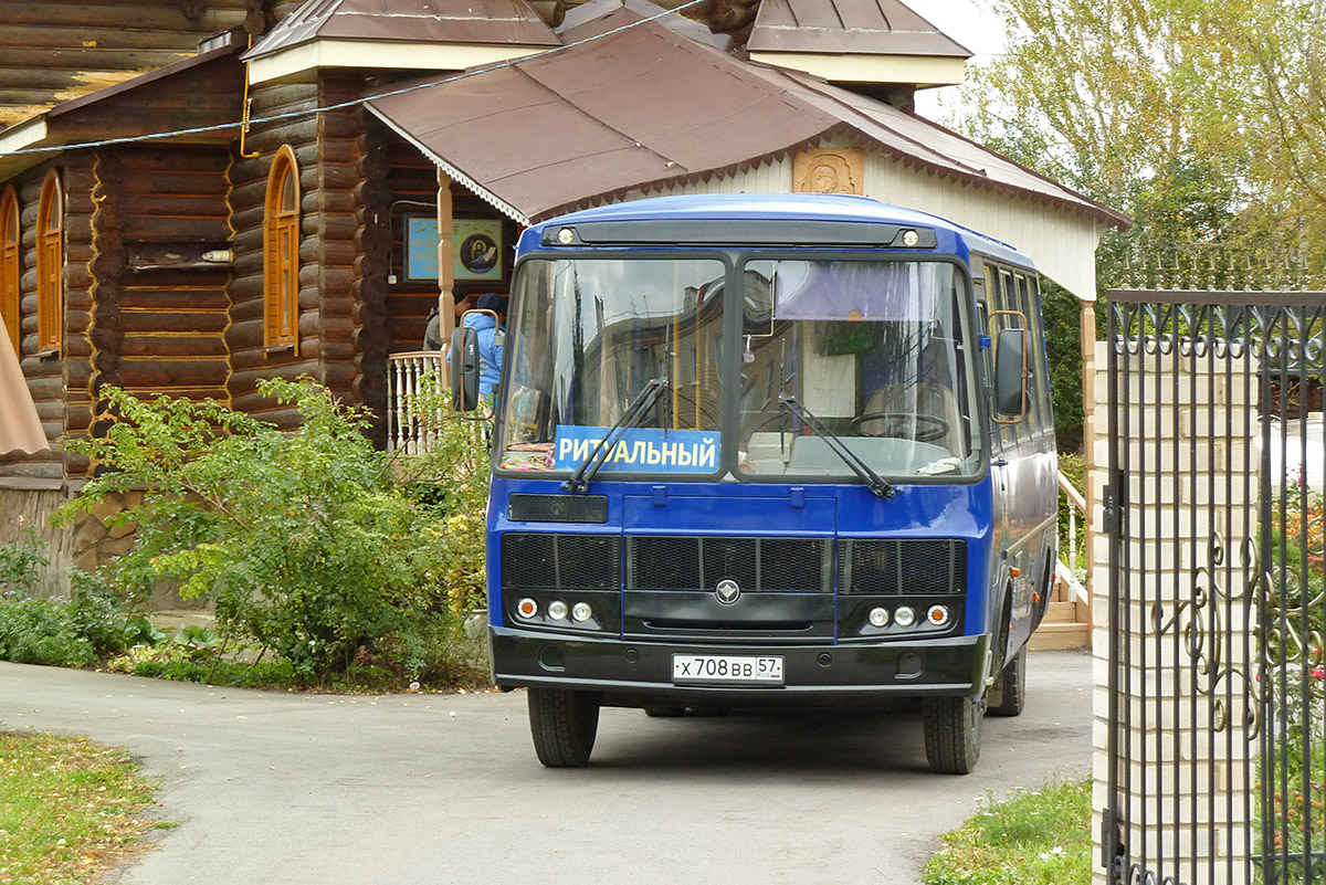 Х 708 ВВ 57 Х 708 ВВ 57