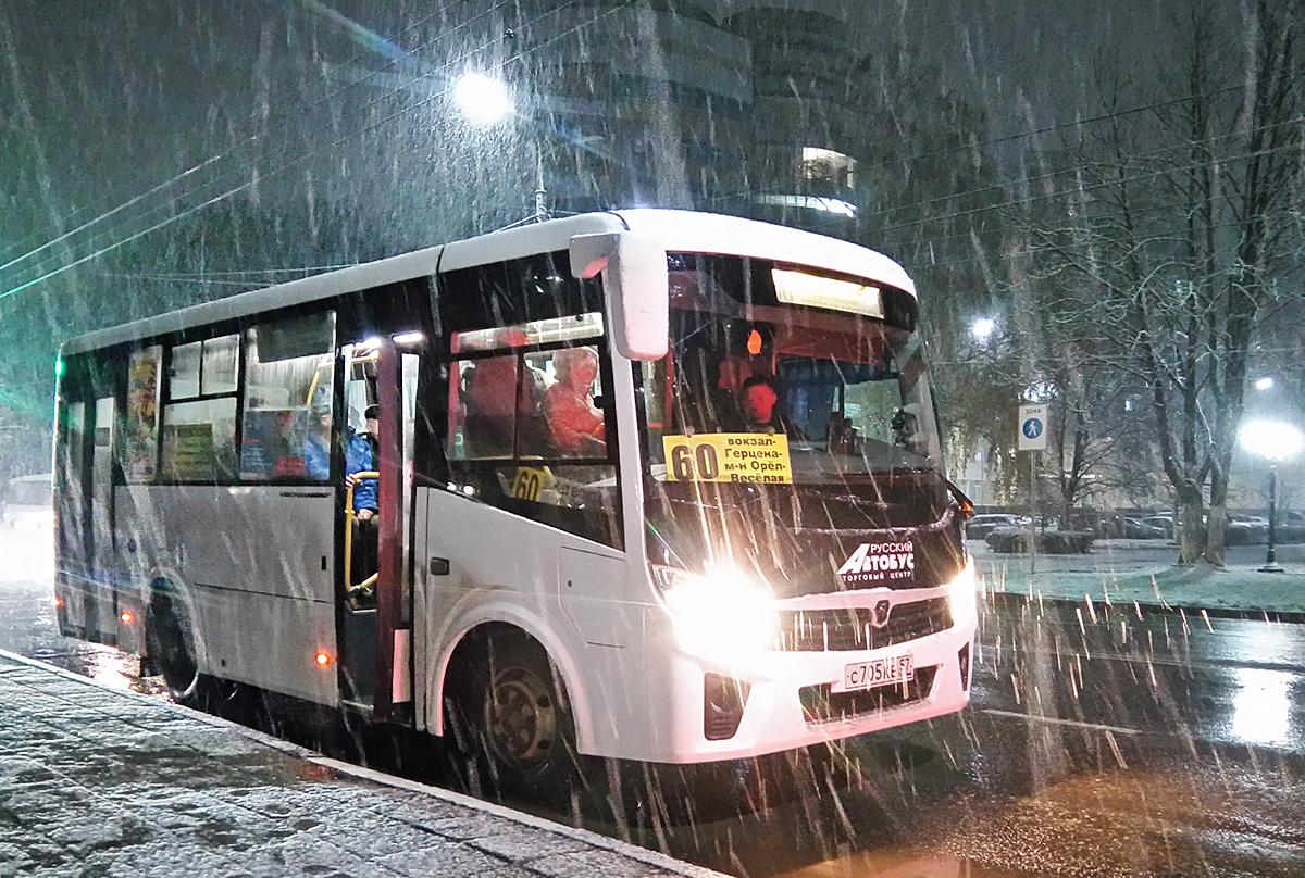 C 705 КЕ 57 C 705 КЕ 57