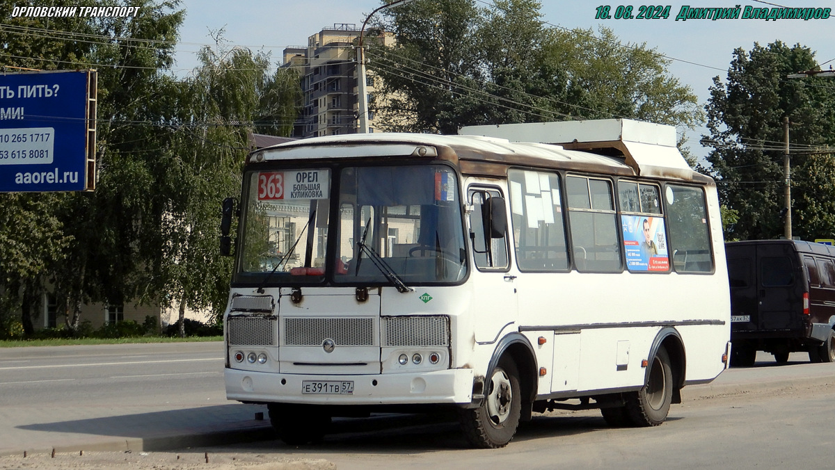 Е 391 ТВ 57
