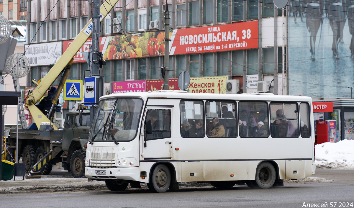 В 903 СМ 57 В 903 СМ 57