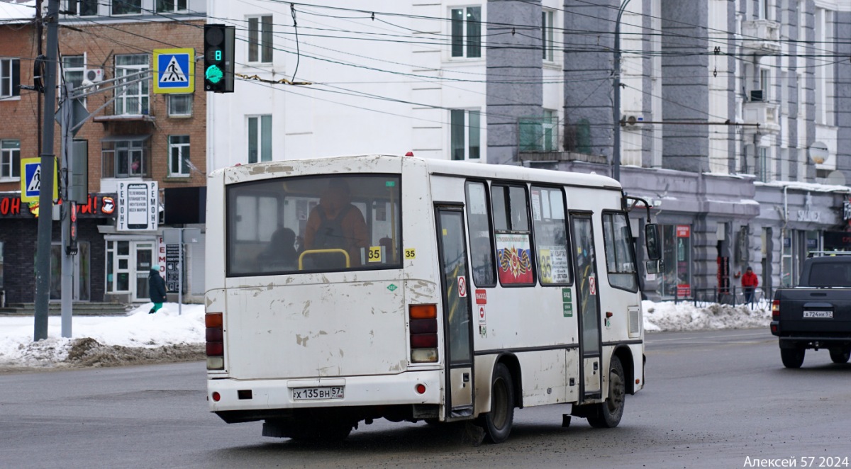 Х 135 ВН 57 Х 135 ВН 57
