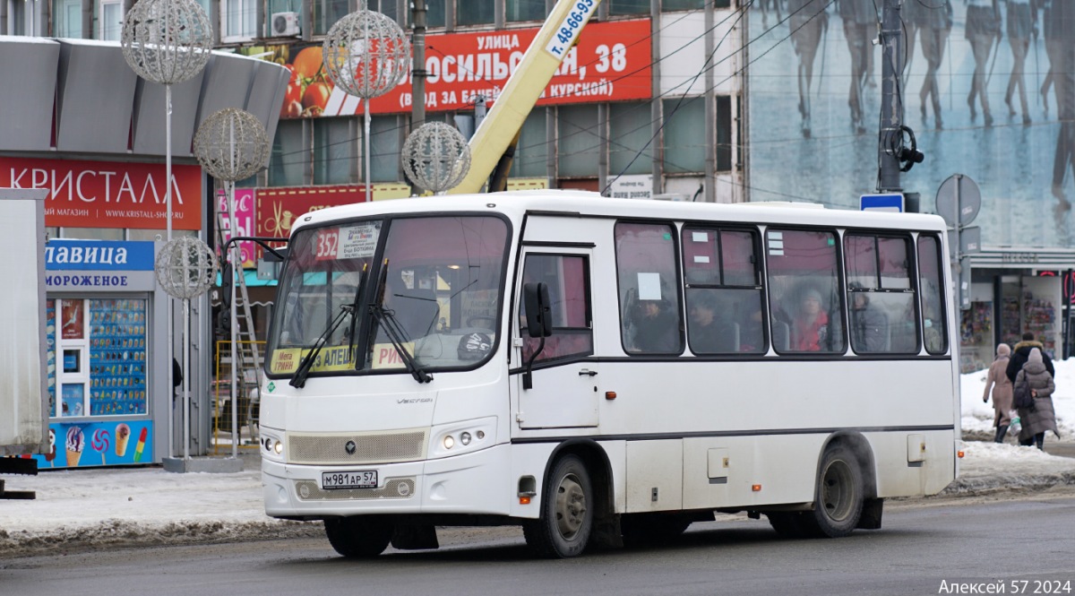 М 981 АР 57