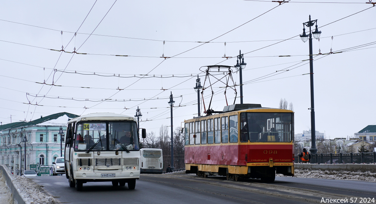 098, Н 445 УН 57 098, Н 445 УН 57