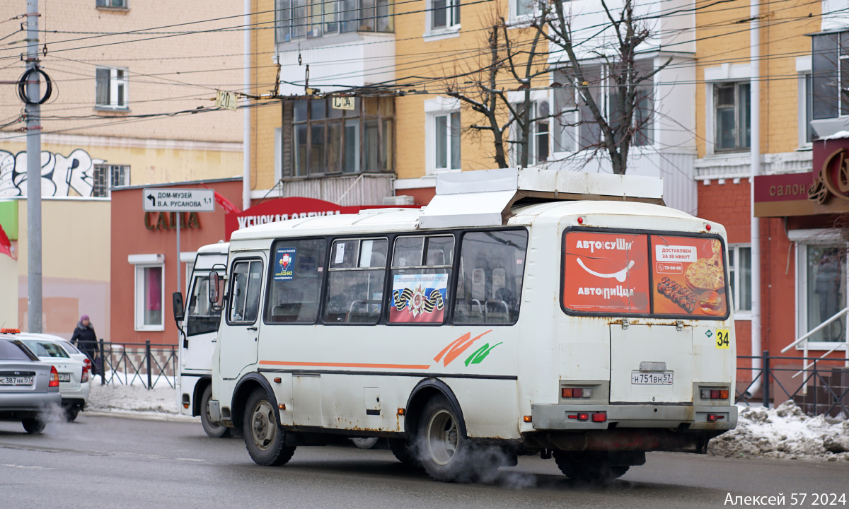 Н 751 ВН 57 Н 751 ВН 57