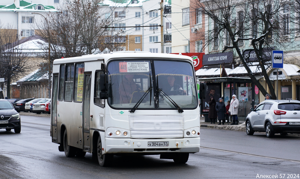 Х 304 ВН 57 Х 304 ВН 57