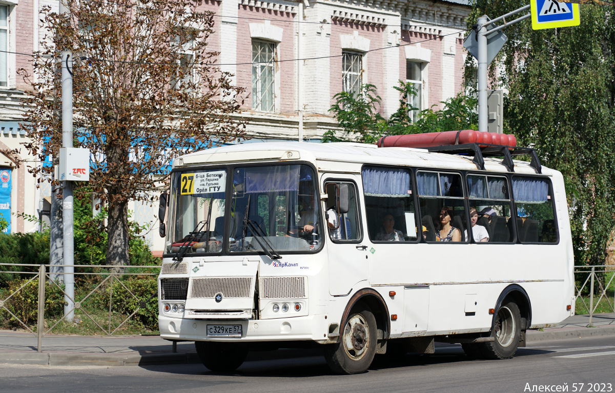 С 329 КЕ 57