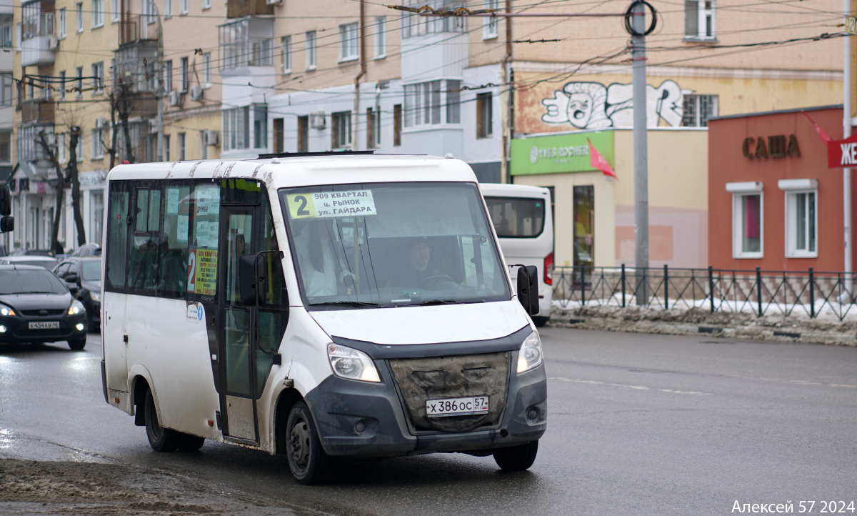 Х 386 ОС 57 Х 386 ОС 57
