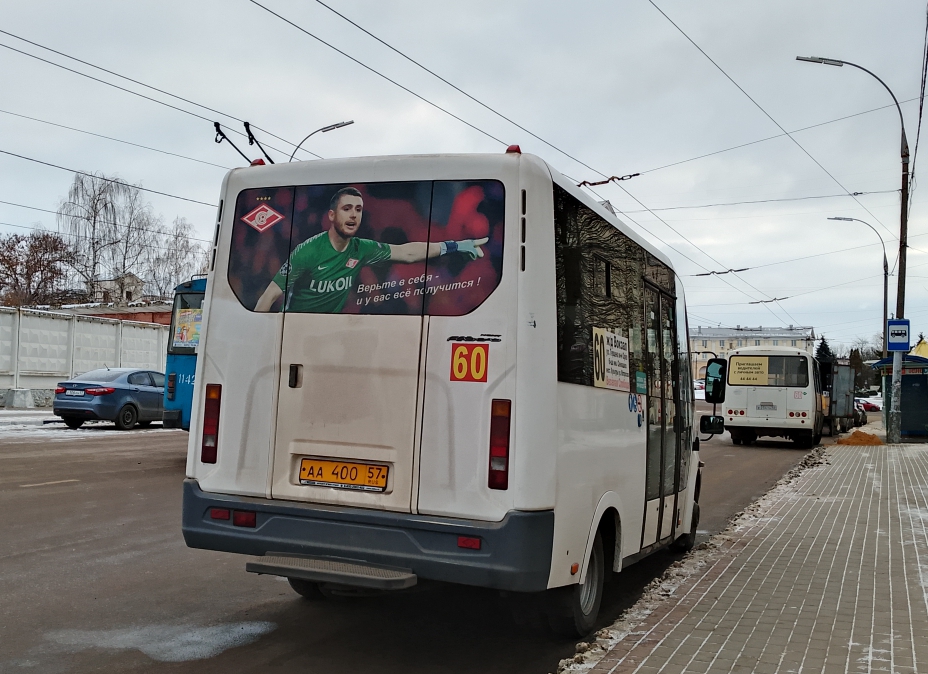 АА 400 57