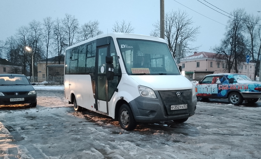 Р 352 РХ 57 Р 352 РХ 57