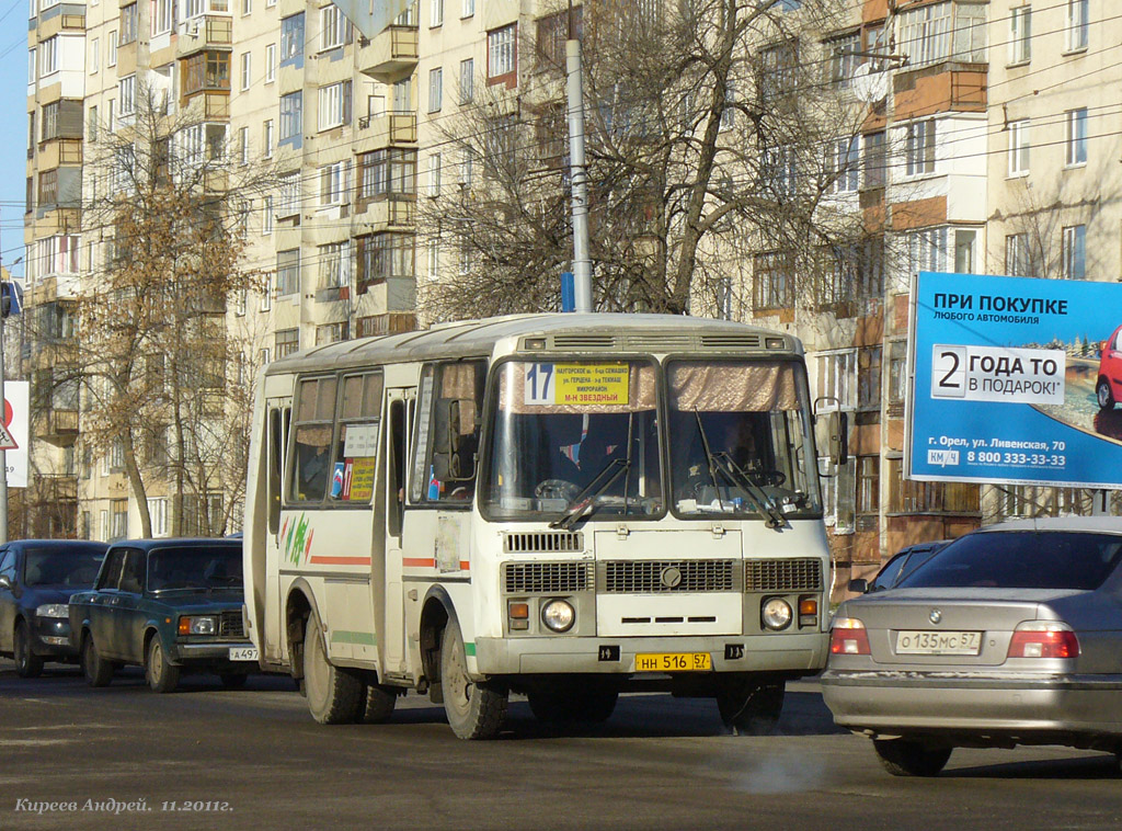 НН 516 57