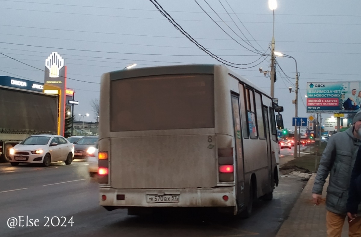 К 570 ВХ 57 К 570 ВХ 57