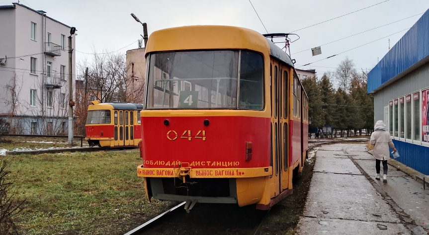 044 044
