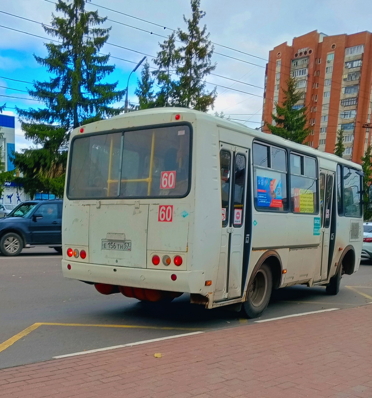 Е 156 ТН 57 Е 156 ТН 57