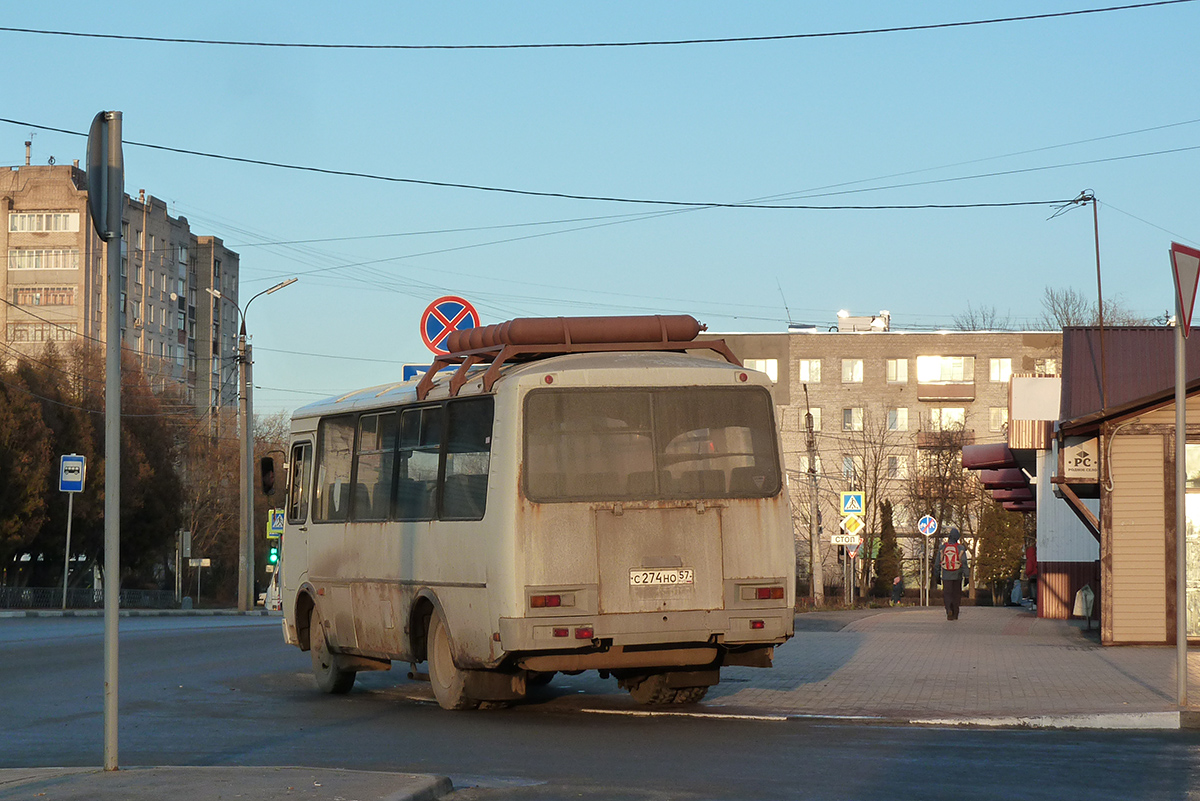 С 274 НО 57 С 274 НО 57