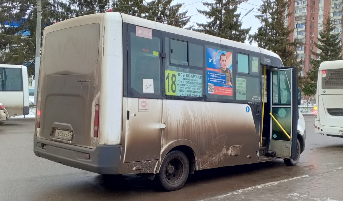 Т 658 КХ 57