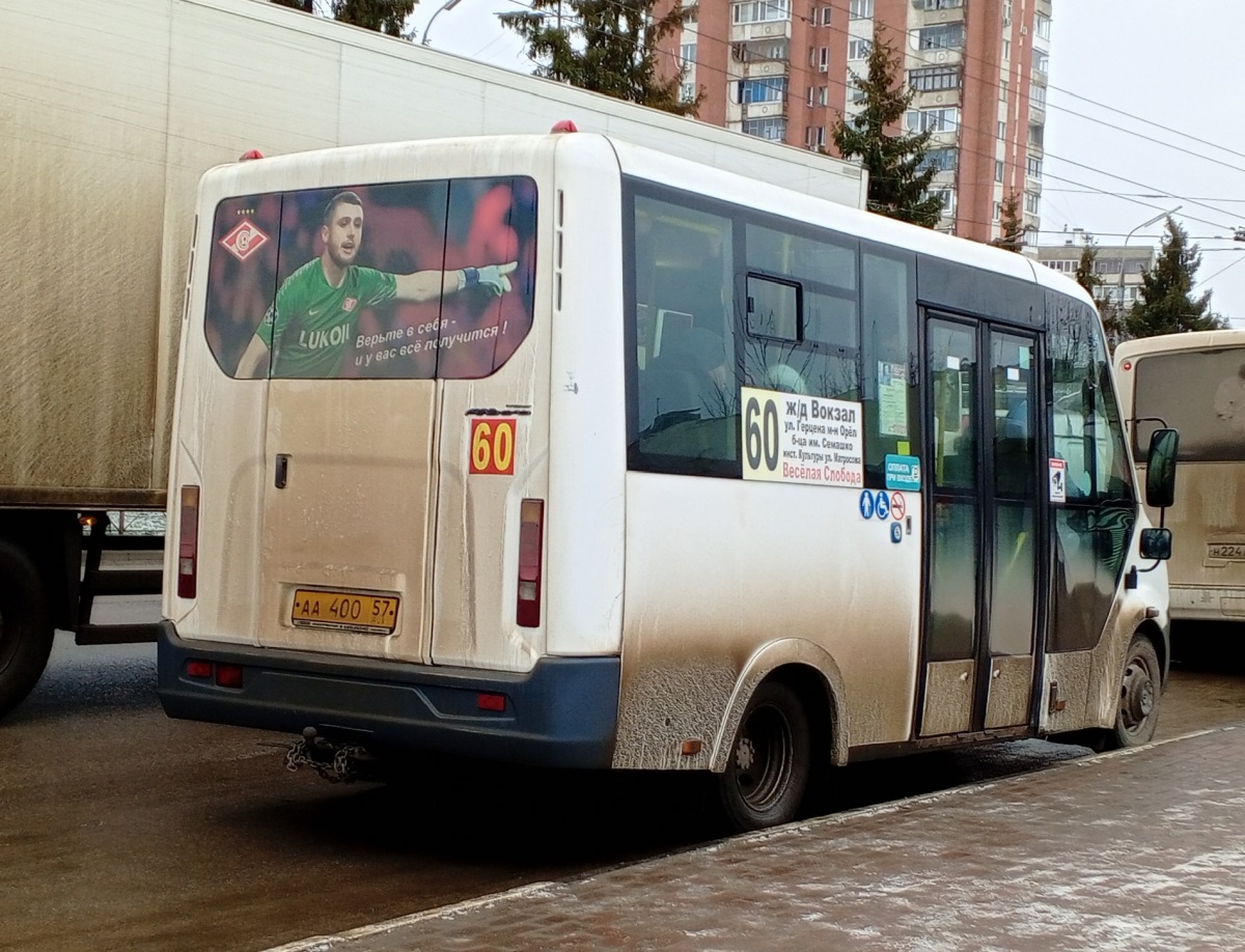 АА 400 57 АА 400 57