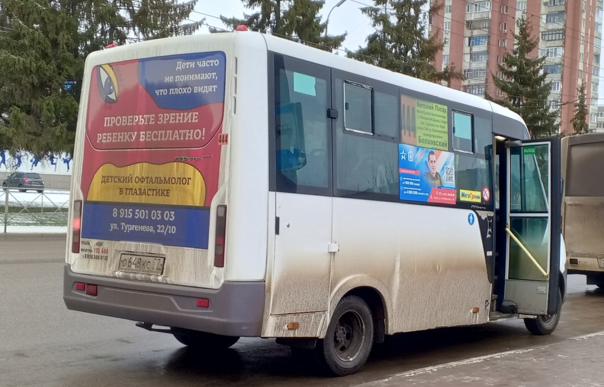 О 648 КС 57 О 648 КС 57