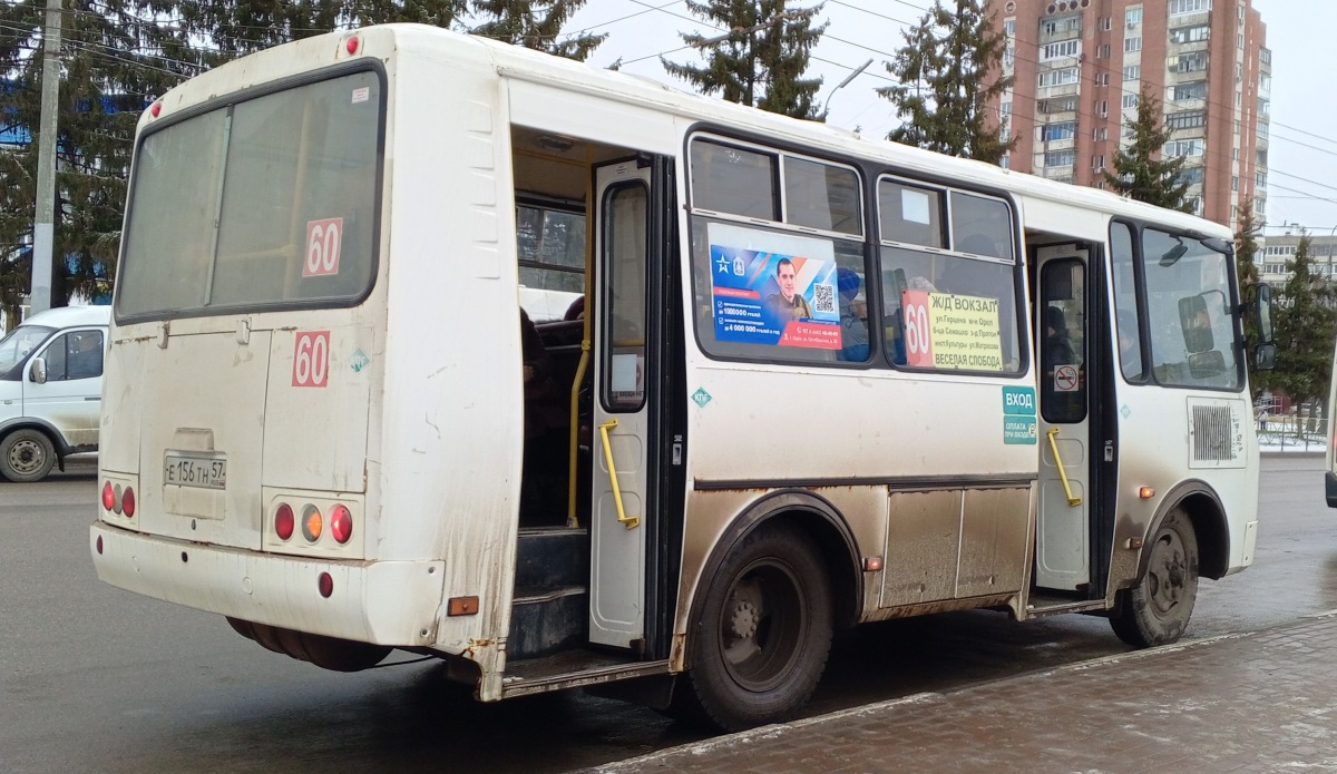 Е 156 ТН 57