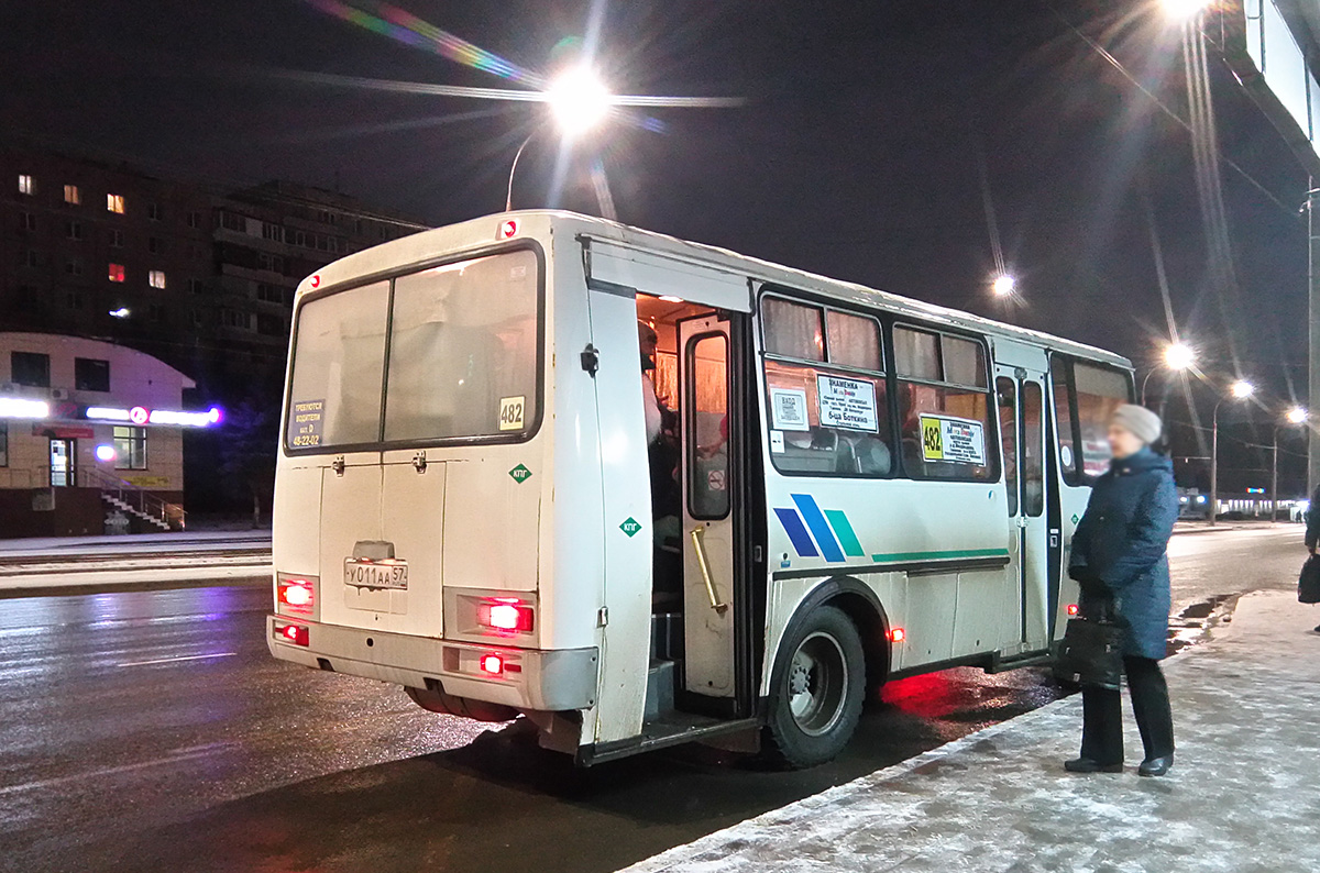 У 011 АА 57 У 011 АА 57