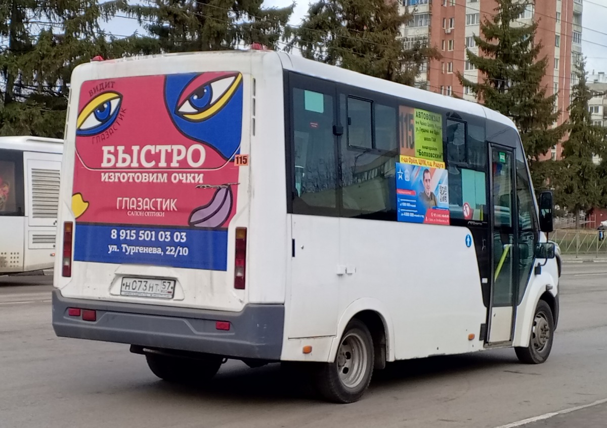 Н 073 НТ 57 Н 073 НТ 57