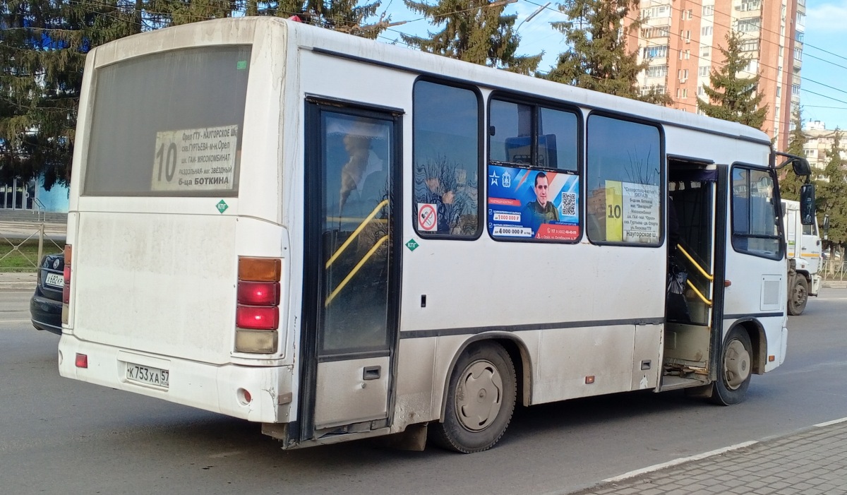 К 753 ХА 57 К 753 ХА 57