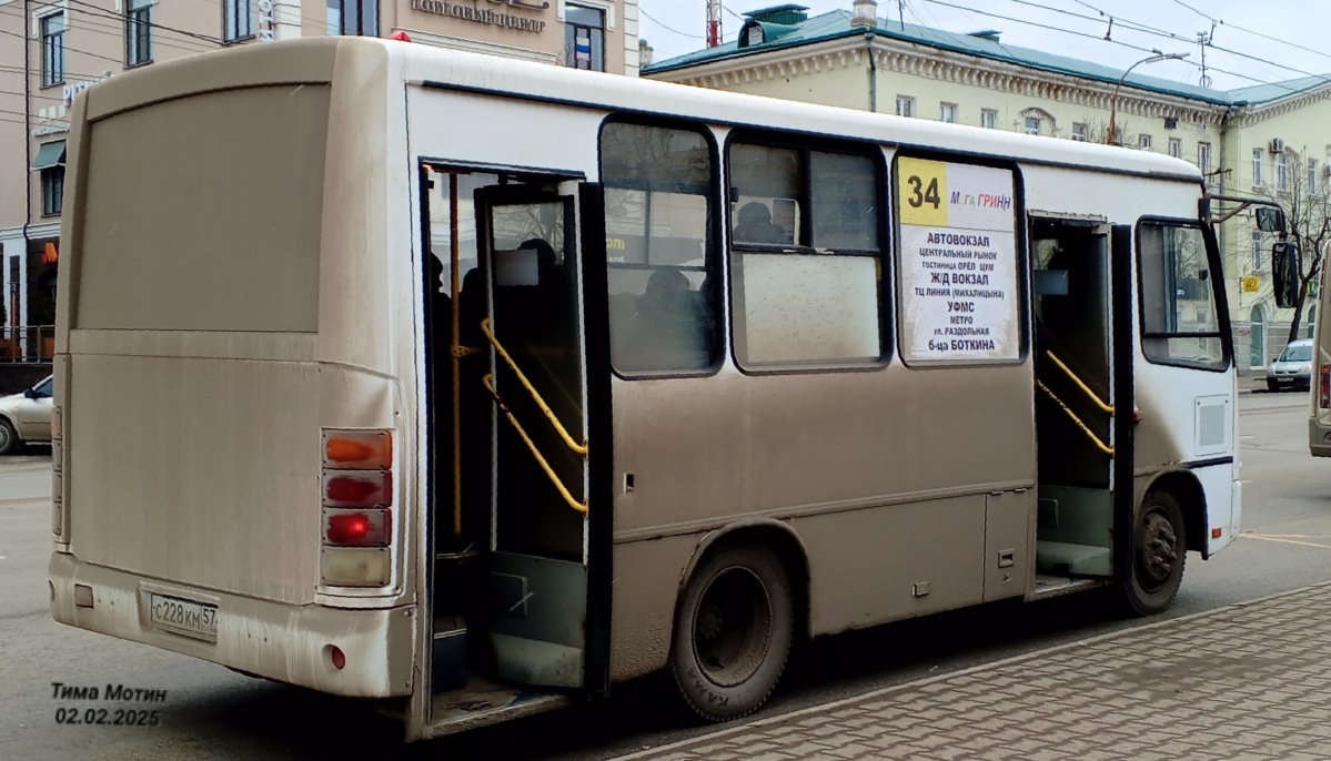 С 228 КМ 57 С 228 КМ 57