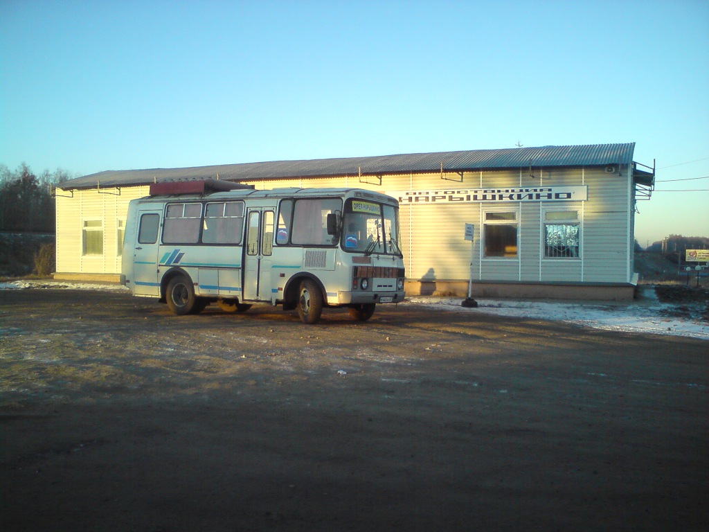 М 460 КО 57 М 460 КО 57