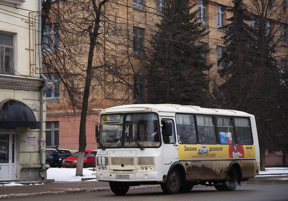 К 256 ХВ 57 К 256 ХВ 57