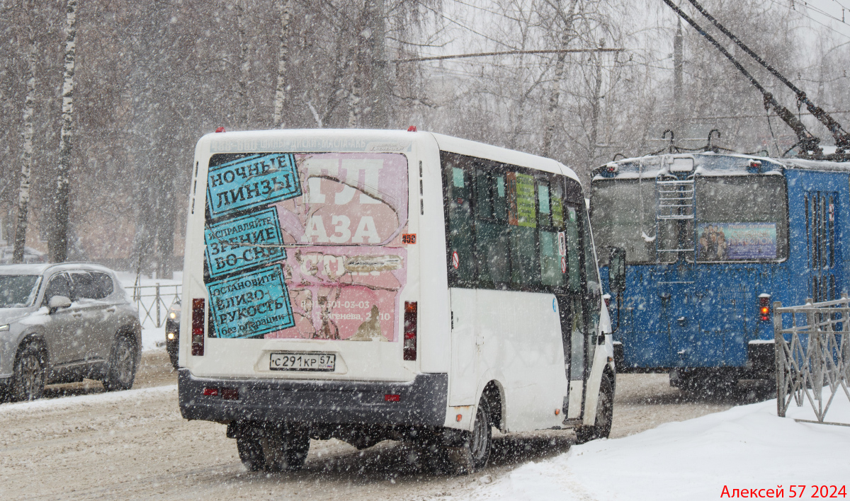 С 291 КР 57