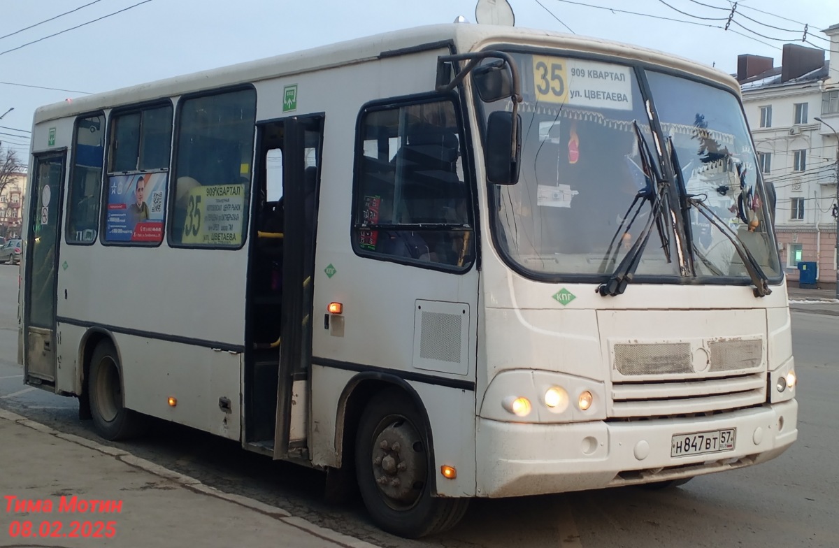 Н 847 ВТ 57 Н 847 ВТ 57