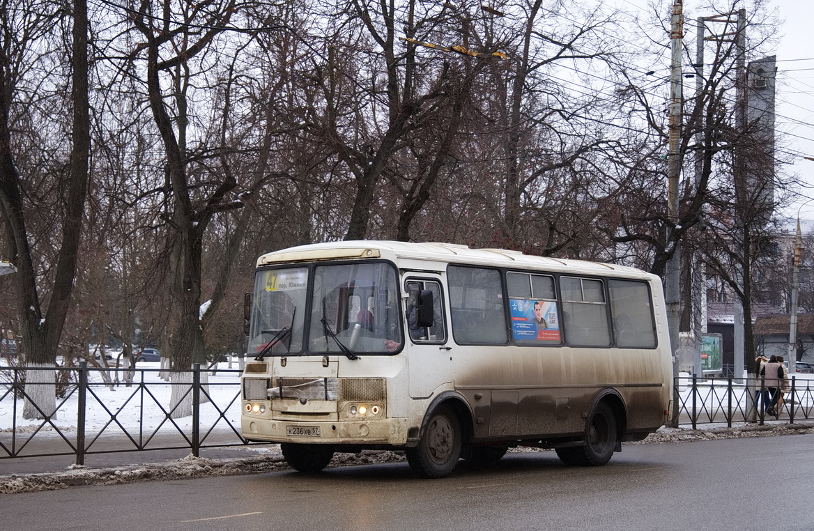 К 236 ХВ 57 К 236 ХВ 57