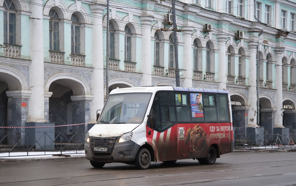 Х 991 ВН 57