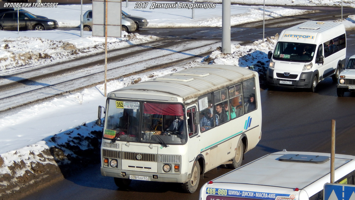 О 580 КС 57, О 781 ХХ 57 О 580 КС 57, О 781 ХХ 57