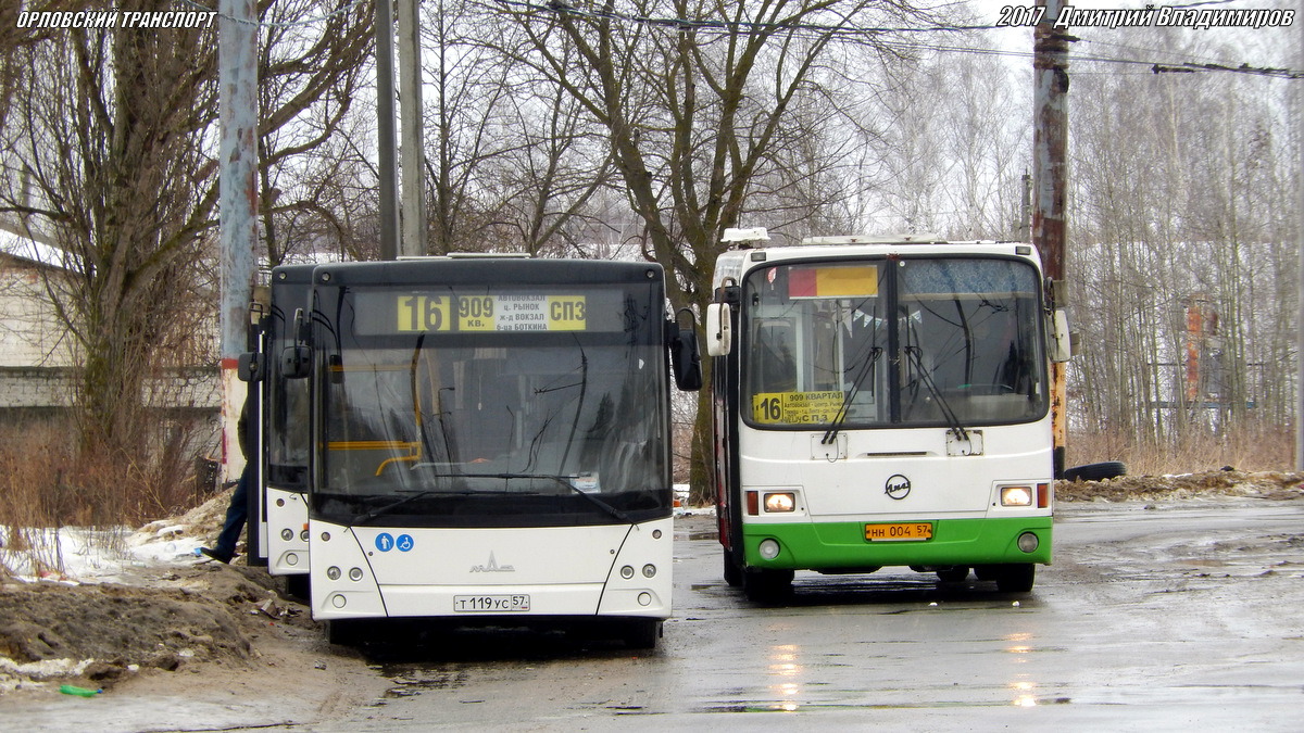 НН 004 57, Т 119 УС 57 НН 004 57, Т 119 УС 57