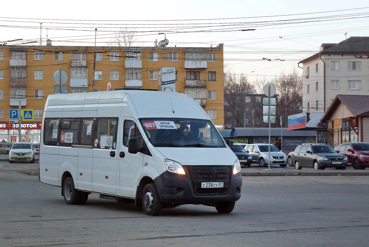 С 238 СУ 57