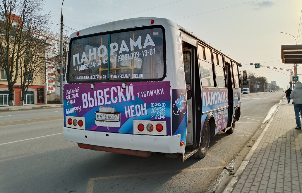Е 416 АО 57 Е 416 АО 57