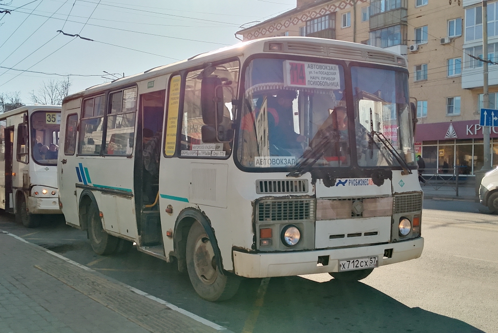 Х 712 СХ 57 Х 712 СХ 57
