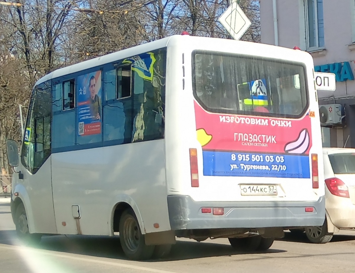 О 144 КС 57 О 144 КС 57