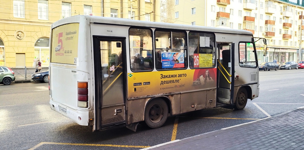 В 866 ВР 57 В 866 ВР 57