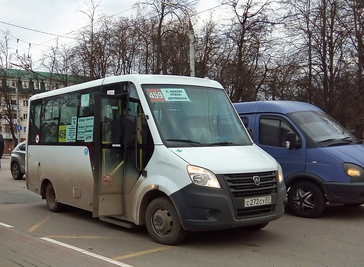 С 272 СУ 57 С 272 СУ 57