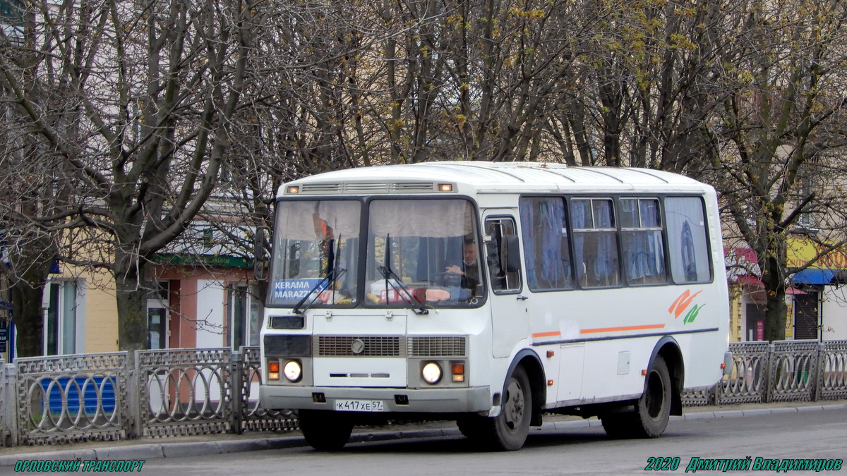 К 417 ХЕ 57 К 417 ХЕ 57