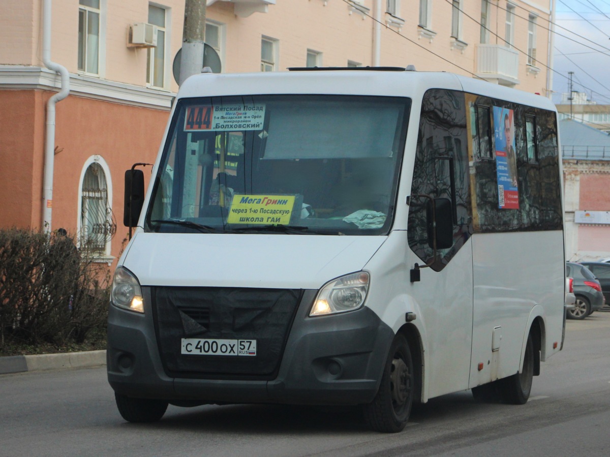 С 400 ОХ 57 С 400 ОХ 57