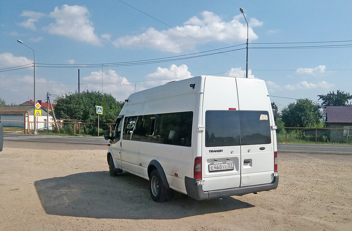 С 468 УЕ 57 С 468 УЕ 57