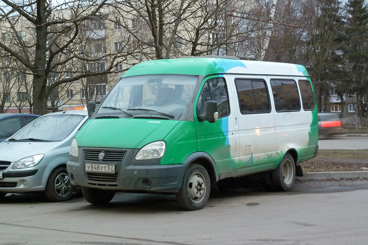 У 848 УТ 57