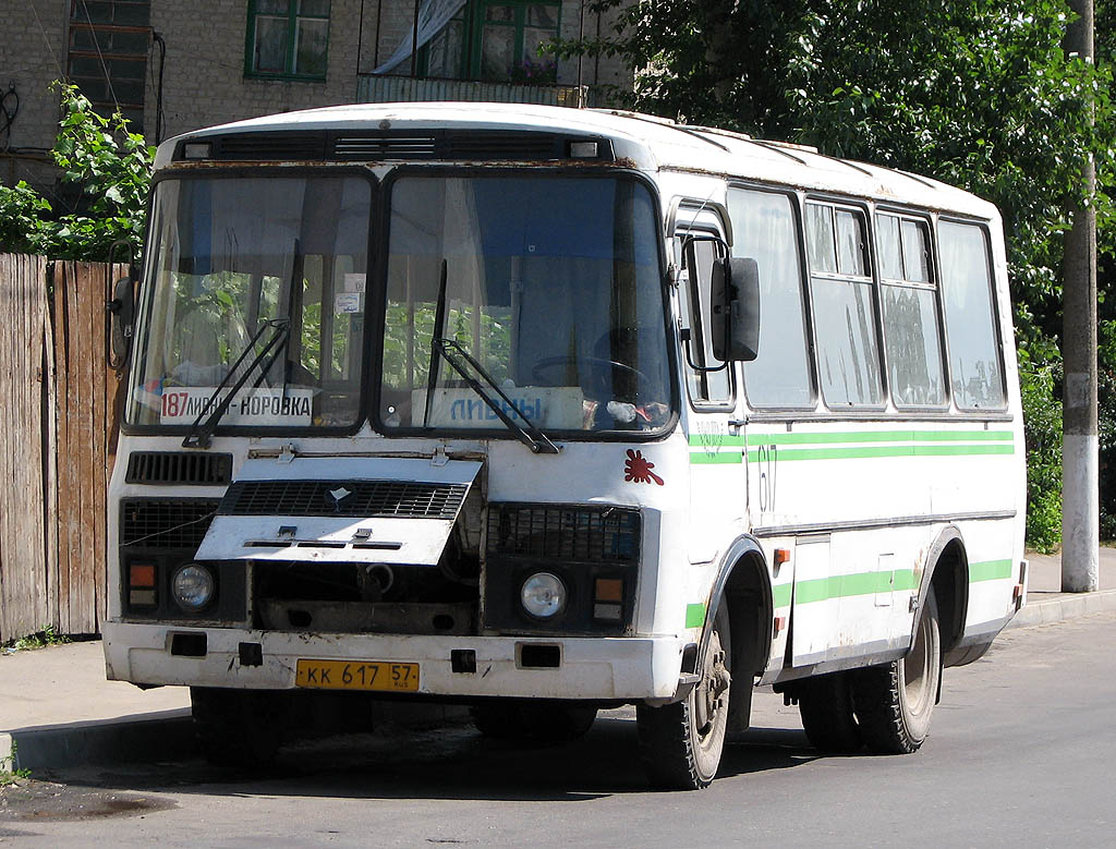 КК 617 57