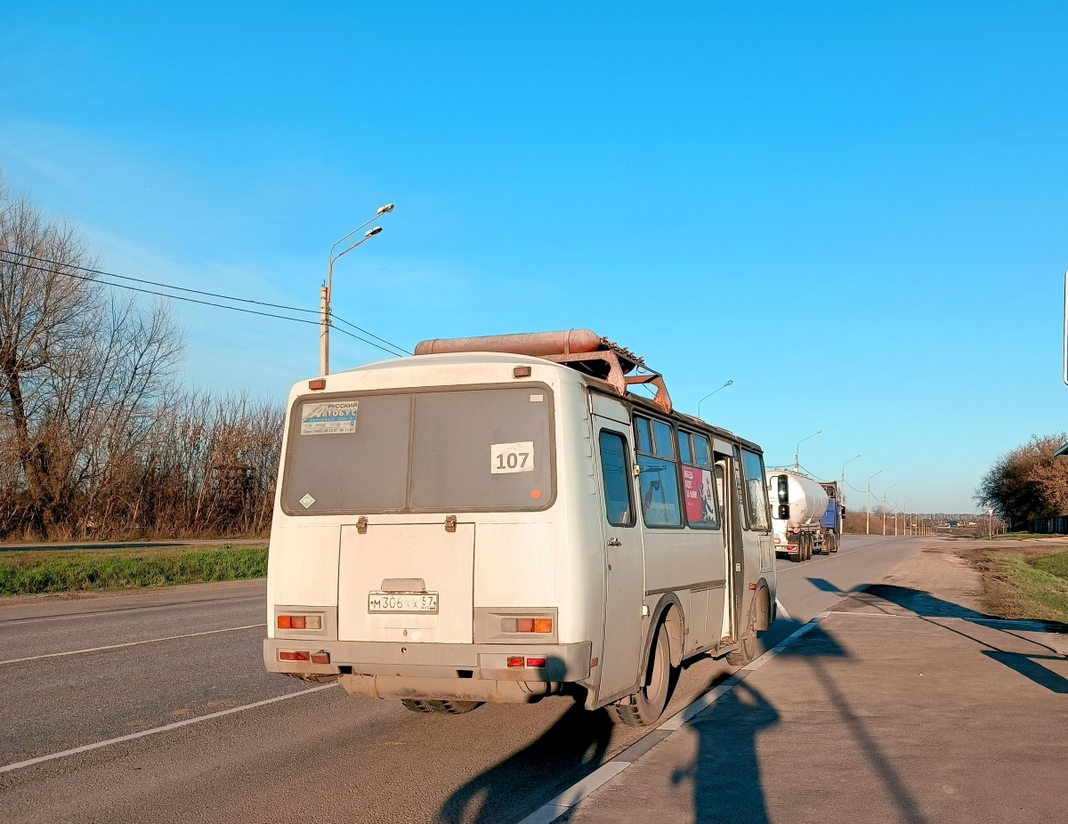 М 306 ХХ 57 М 306 ХХ 57