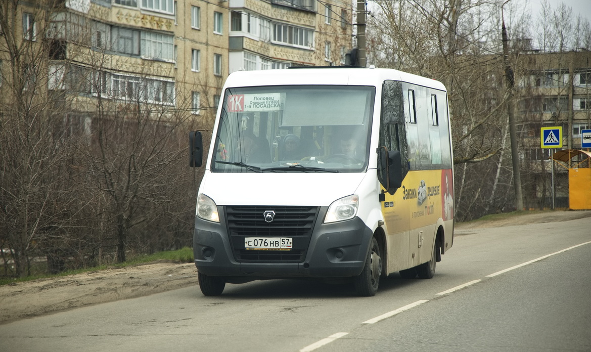 С 076 НВ 57 С 076 НВ 57